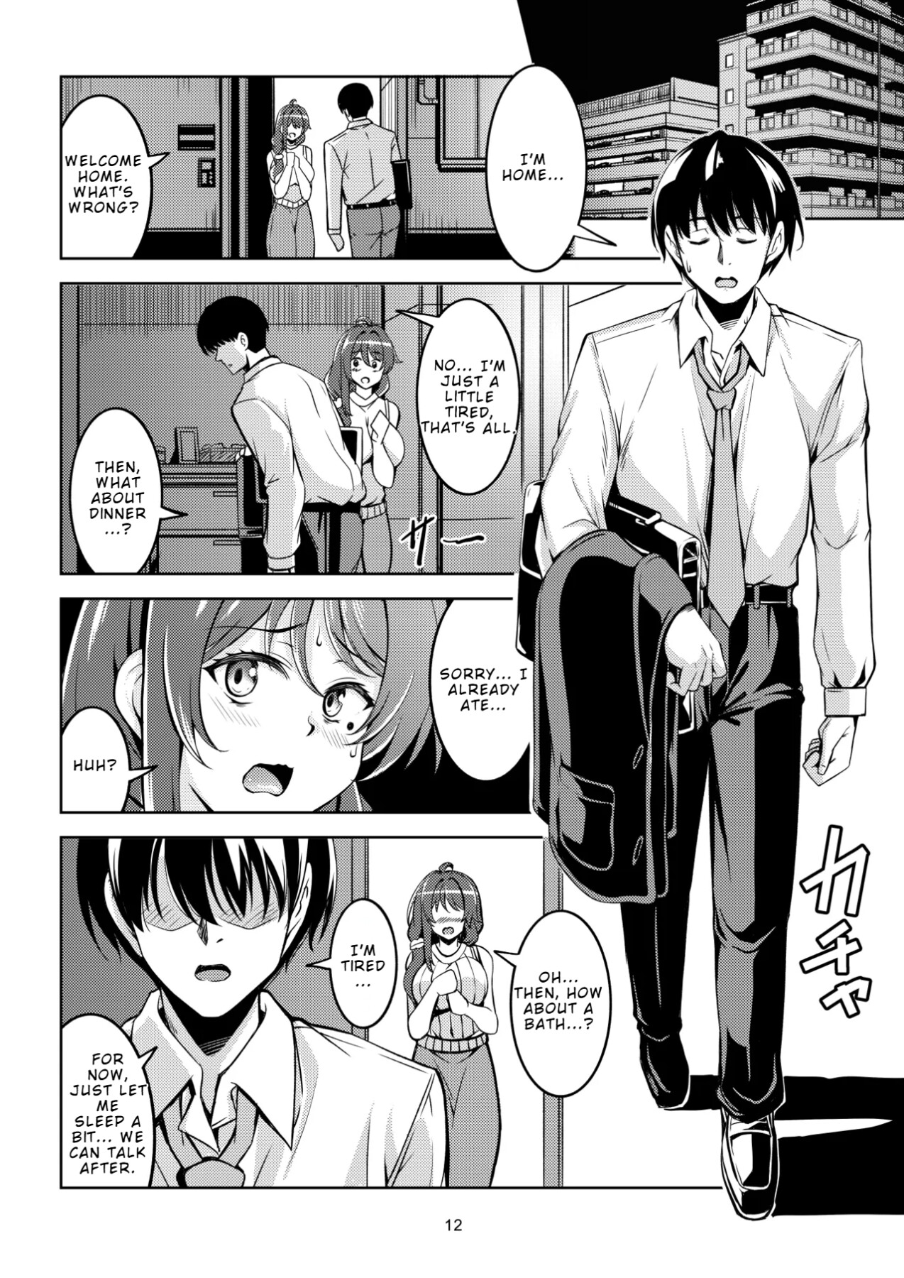 Hentai Manga Comic-Fallen Married Woman The Frustrated Young Wife -Rika--Read-12